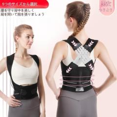 ★ コジット 極薄からだととのう姿勢サポーター サイズL 日本製 ナイロン70% Amazon.co.jp: コジット 極薄からだととのう姿勢サポーター M